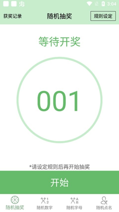 �齱������appv1.0 �ٷ���