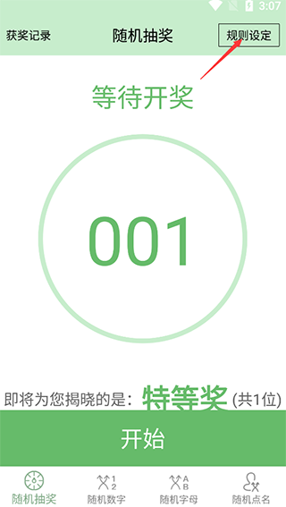 �齱������