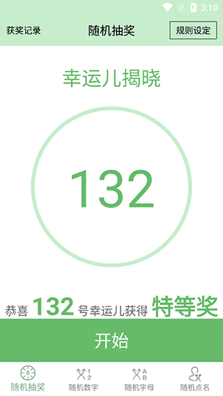 �齱������