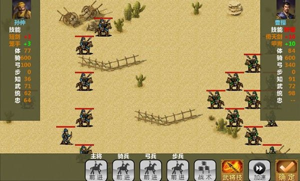 手中三国官方v1.0.181 最新版