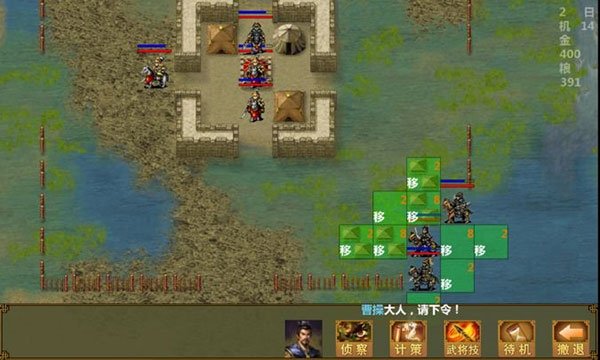 手中三国官方v1.0.181 最新版
