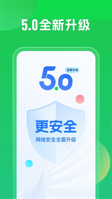 ����Կ��wifiv5.2.38 ���°�
