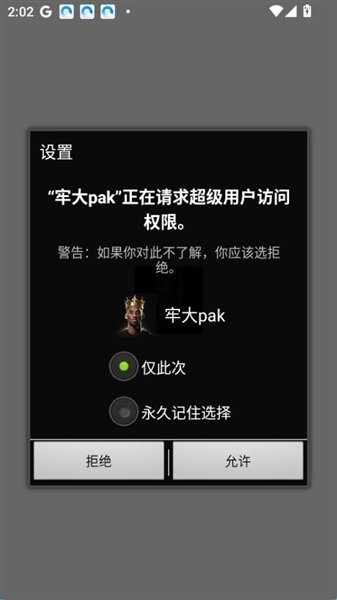 �δ�pakˢ��ģ����app����vldhook ��׿��