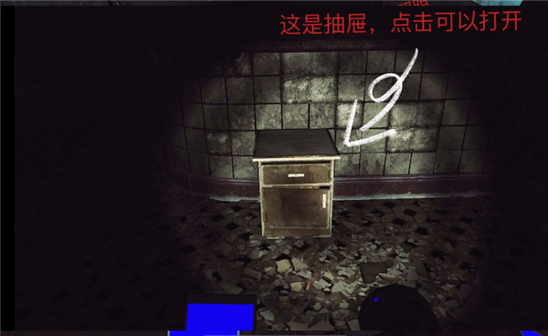 灵异档案联机版