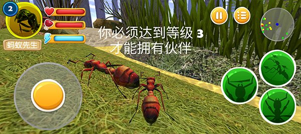 蚂蚁部落抖音小游戏v1.0 安卓版
