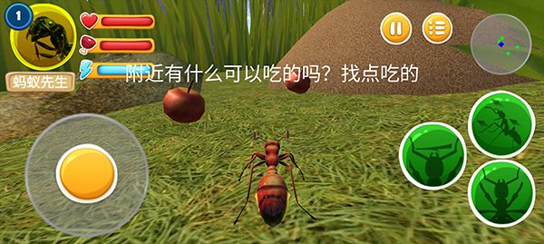 蚂蚁部落抖音小游戏v1.0 安卓版