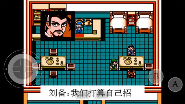 吞食天地6刘备传无广告v2021.06.10.10 手机版