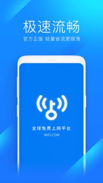 ����Կ�����wifi�ٷ���v5.2.38 ���°�