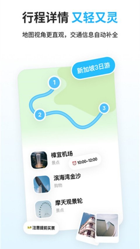 Բ���ü�app�ٷ���v3.18.0 ���°�