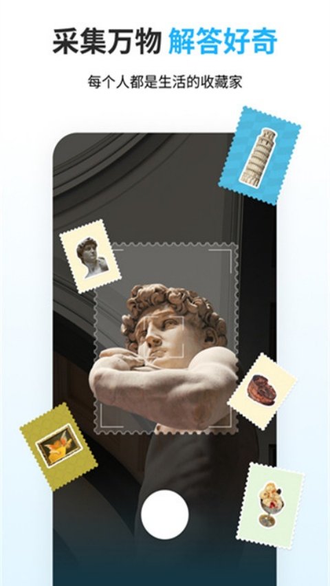 Բ���ü�app�ٷ���v3.18.0 ���°�