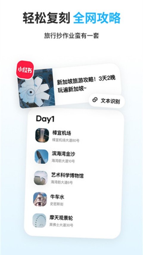 Բ���ü�app�ٷ���v3.18.0 ���°�