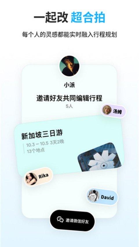 Բ���ü�app�ٷ���v3.18.0 ���°�