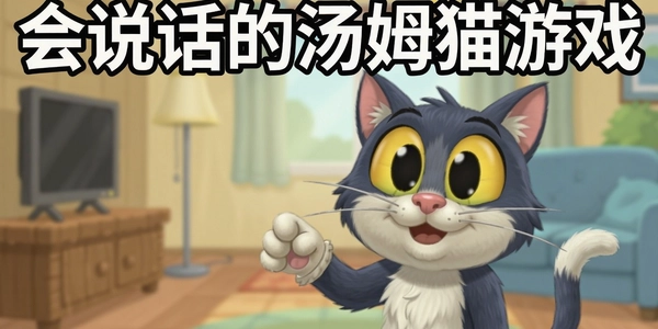 ��˵������ķè��Ϸ