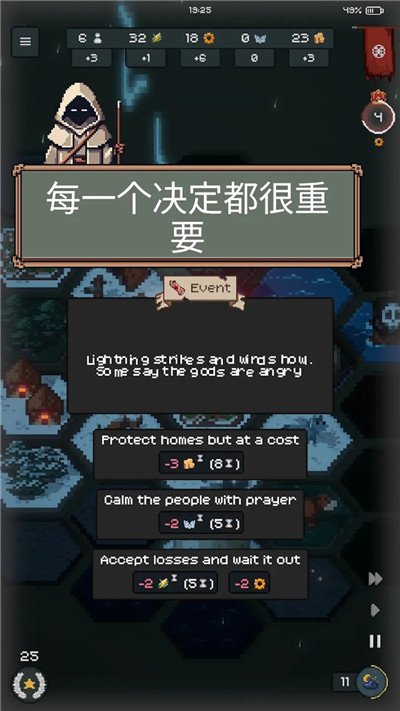 ��˯����App����(TownsFolk)v1.1.12 �ֻ���