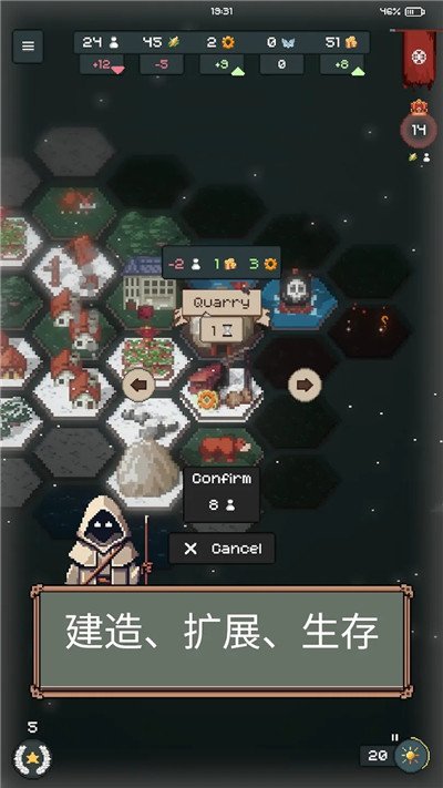 ��˯����App����(TownsFolk)v1.1.12 �ֻ���