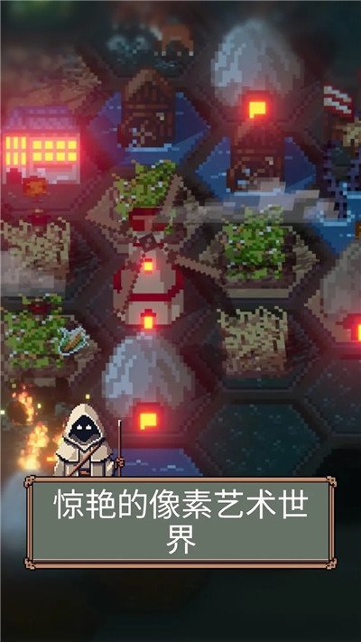 ��˯����App����(TownsFolk)v1.1.12 �ֻ���