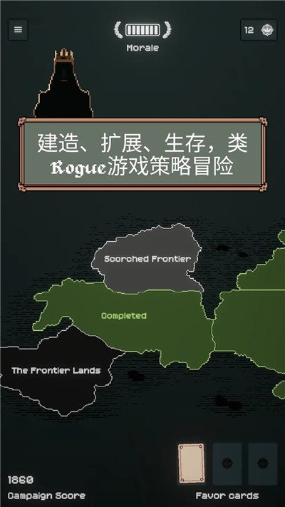 ��˯����App����(TownsFolk)v1.1.12 �ֻ���