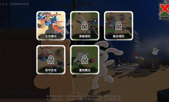 科技塔防生存下载安装v1.0.2 安卓版