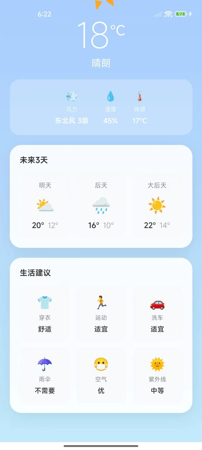 �����������°�����v1.0.0 ��׿��