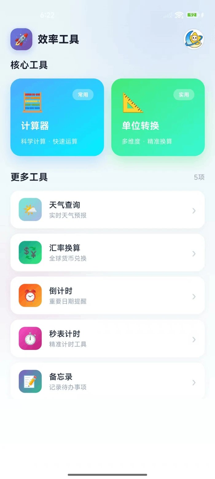 �����������°�����v1.0.0 ��׿��