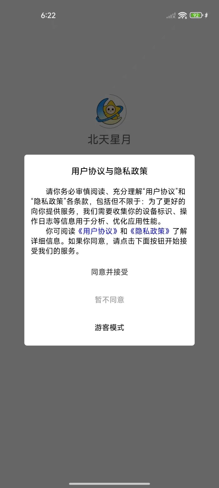 �����������°�����v1.0.0 ��׿��