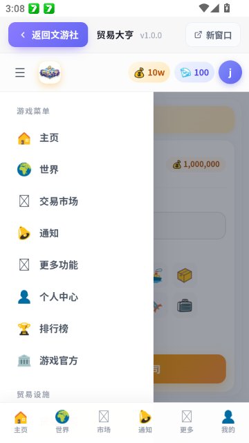 ������app����v1.0 ��׿��