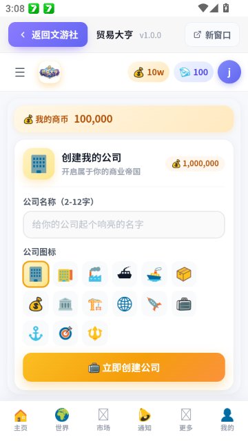 ������app����v1.0 ��׿��