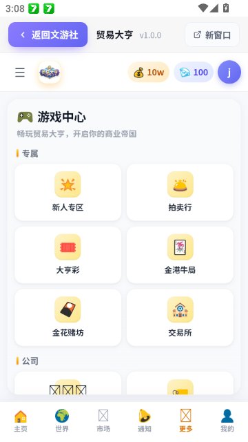 ������app����v1.0 ��׿��