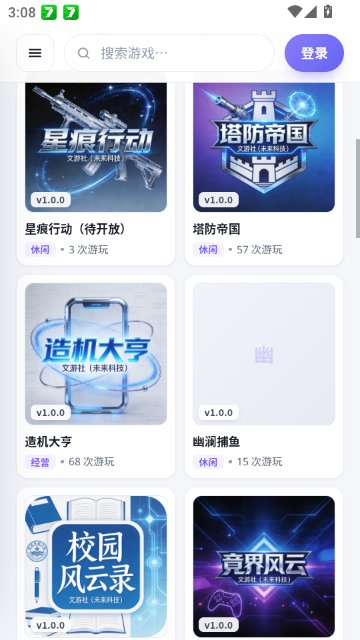 ������app����v1.0 ��׿��