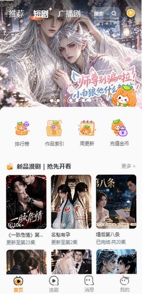 ���پ糡��׿�ٷ������ֻ���v2.0.5 ��׿��