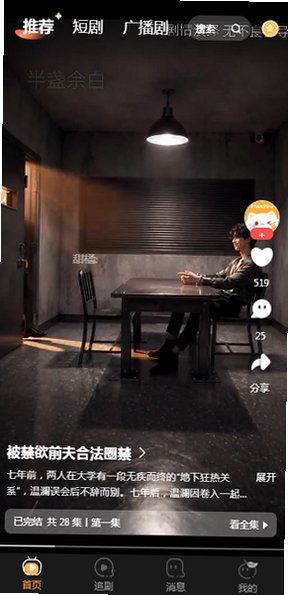 ���پ糡��׿�ٷ������ֻ���v2.0.5 ��׿��