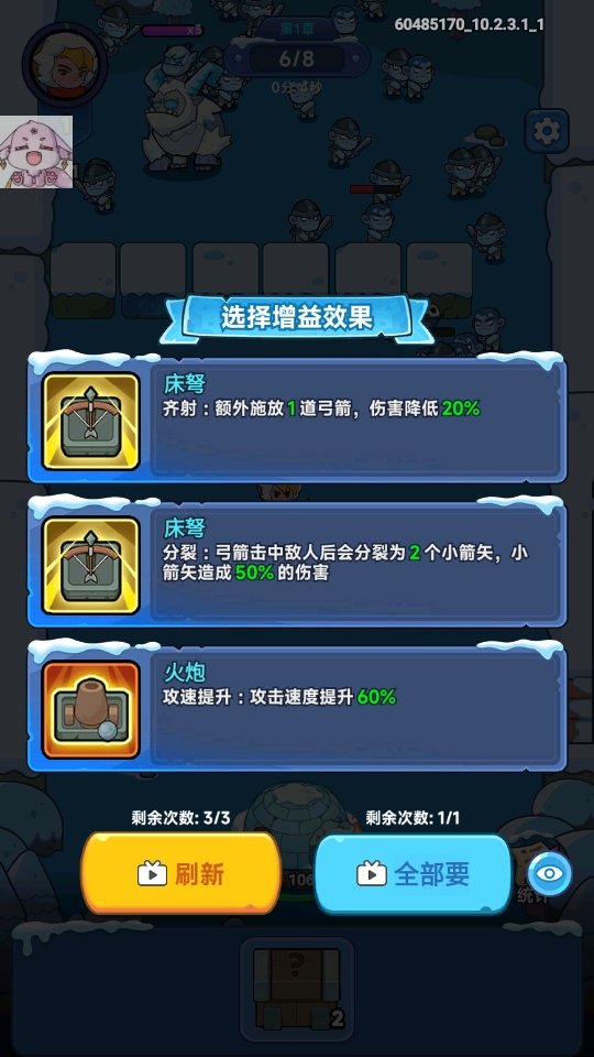 �����ж���ʽ��ٷ�(Frost Saga: Tower Defense)v31.0.119737 ��׿��