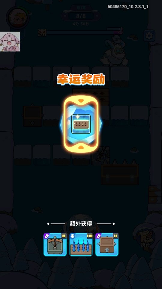 �����ж���ʽ��ٷ�(Frost Saga: Tower Defense)v31.0.119737 ��׿��