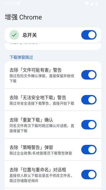 ��ǿChromeģ�����°�����v0.8 ��׿��