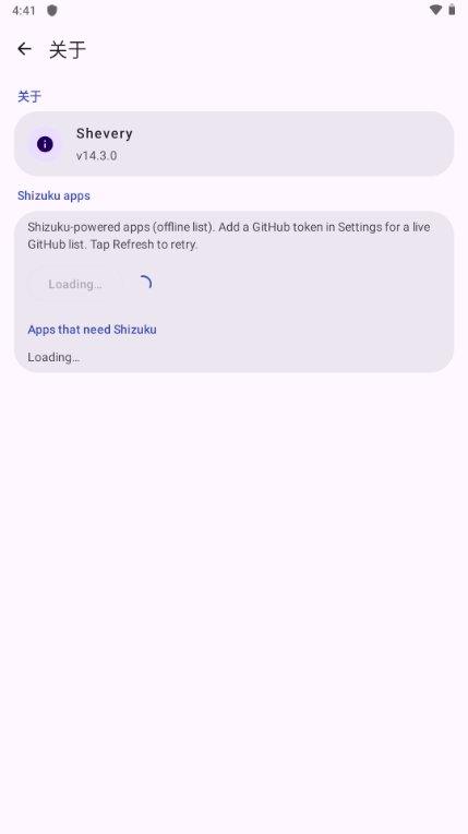 Shevery�ٷ���������v14.3.0 ���°�