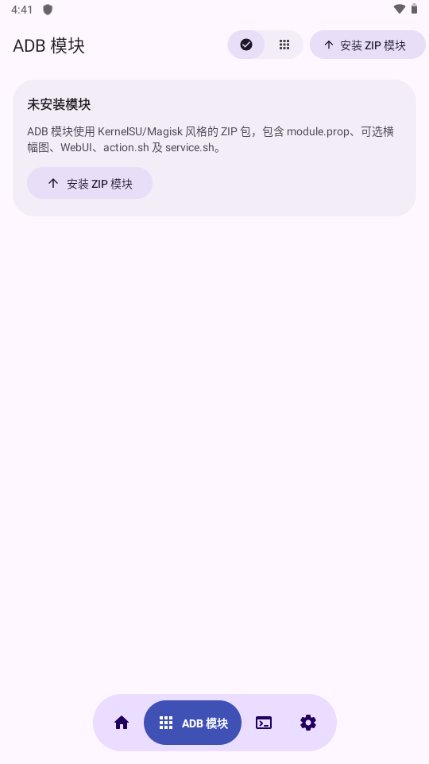 Shevery�ٷ���������v14.3.0 ���°�