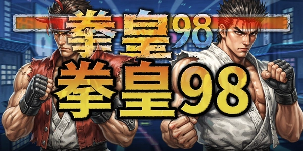 ȭ��98