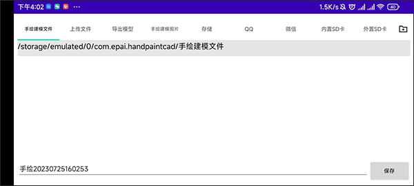 �ֻ潨ģ