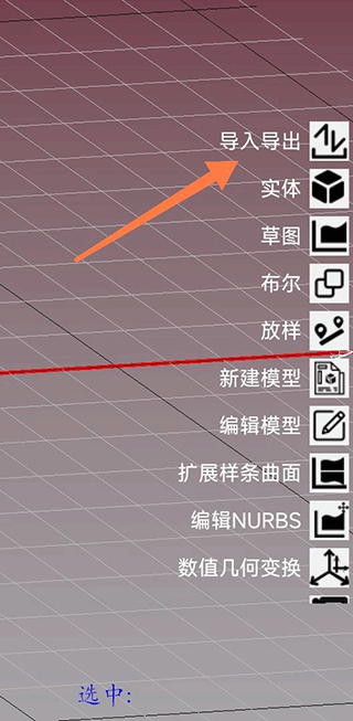 �ֻ潨ģ