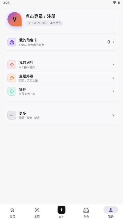 Virtual AI������������v1.0.15 ��׿��