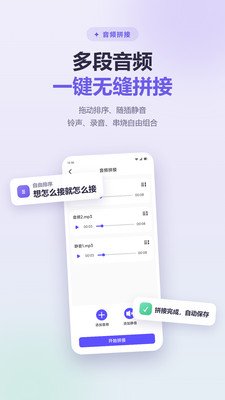 趣味语音盒子下载2026版v1.1 安卓版