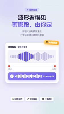 趣味语音盒子下载2026版v1.1 安卓版