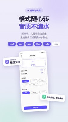 趣味语音盒子下载2026版v1.1 安卓版
