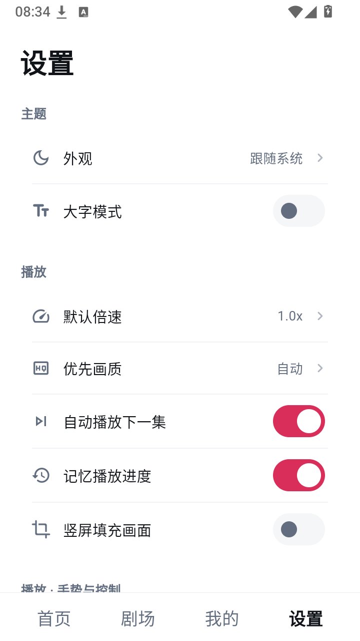 MiniReel�ֻ������ذ�װv0.3.1 ��׿��