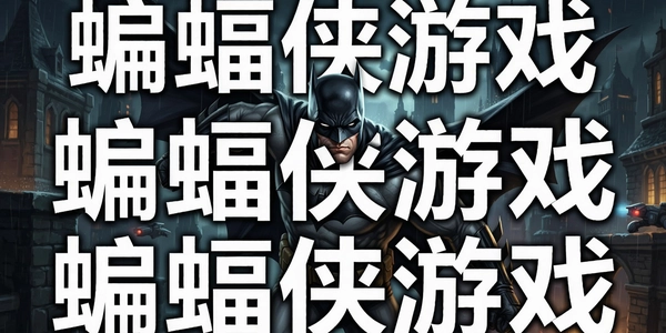 ��������Ϸ