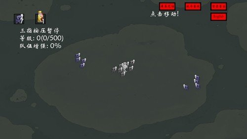 右键召唤亡灵手机版无敌版(右键召唤Z)v0.0.9 手机版