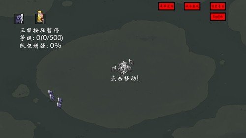 右键召唤亡灵手机版无敌版(右键召唤Z)v0.0.9 手机版