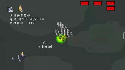 右键召唤亡灵手机版无敌版(右键召唤Z)v0.0.9 手机版