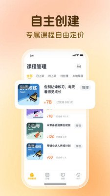 â����ʦappv1.5.0 ��׿��
