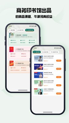 万邦appv3.1.7 安卓版